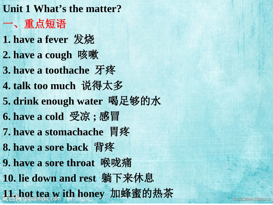 2014春季八年级下Unit1What's-the-matter全单元_第2页