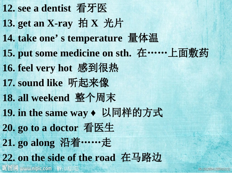2014春季八年级下Unit1What's-the-matter全单元_第3页