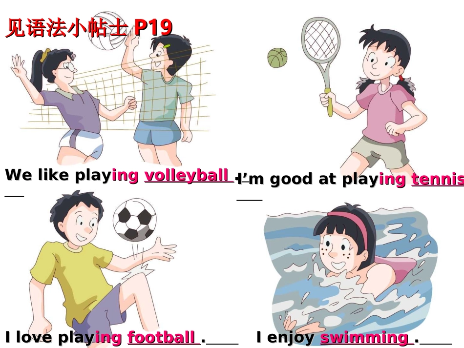 7Aunit2.1welcome_第3页