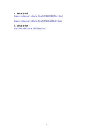 13荷叶圆圆
