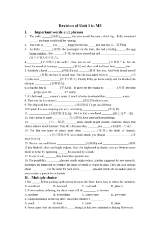 RevisionofUnit1inM4