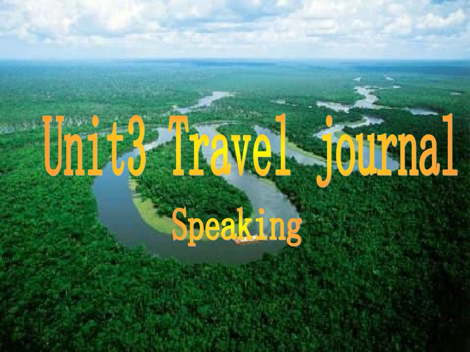 Travejournal_第1页