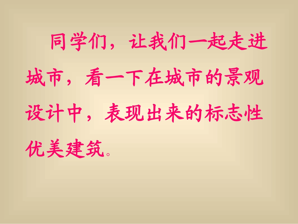 纸片插接-2_第2页