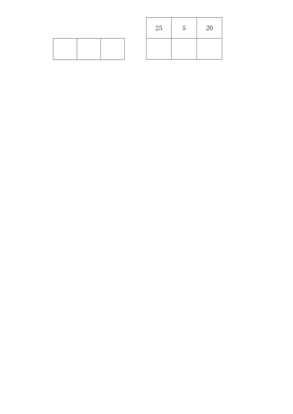 一数月考试卷1_第2页