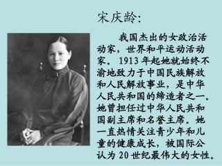 8我不能失信