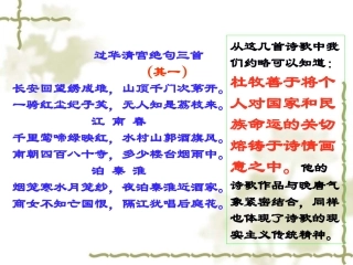 阿房宫赋-(3)