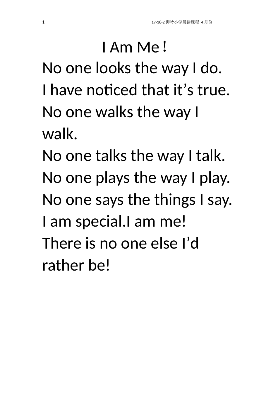 I-Am-Me!_第1页