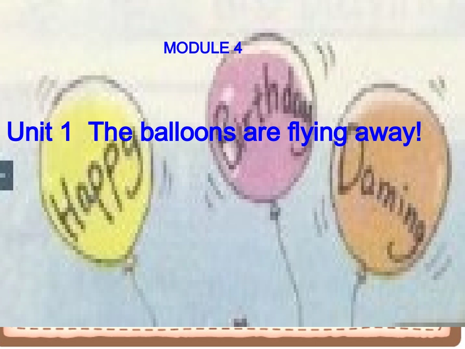 Unit1Theballoonsareflyingaway!_第1页