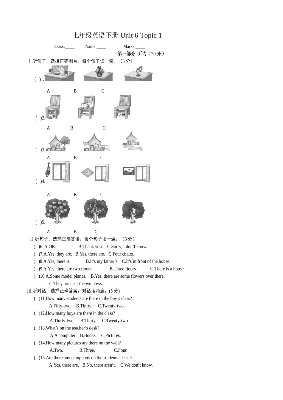 Topic1-Unit6_第1页