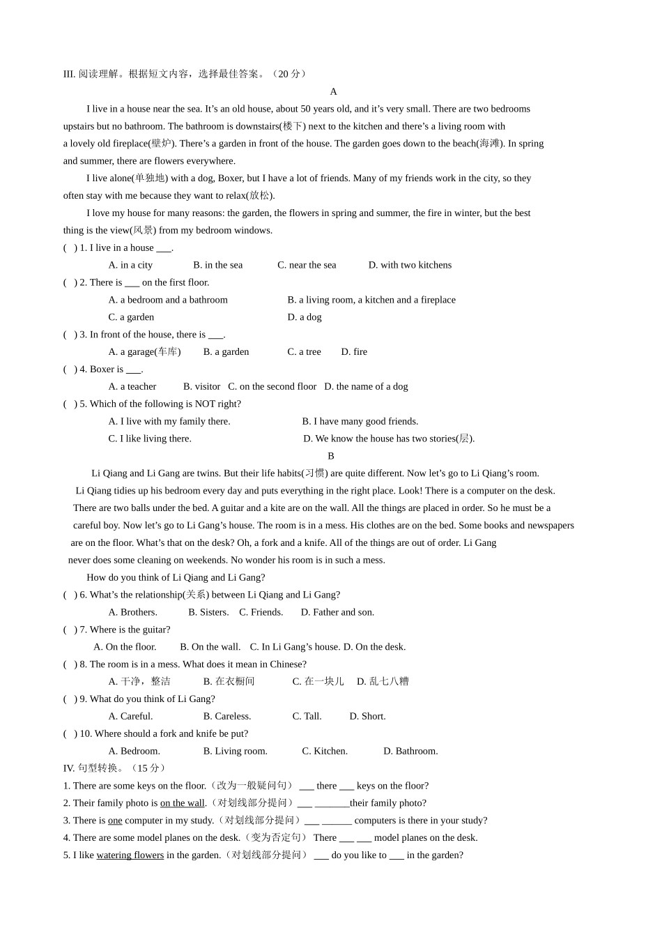 Topic1-Unit6_第3页