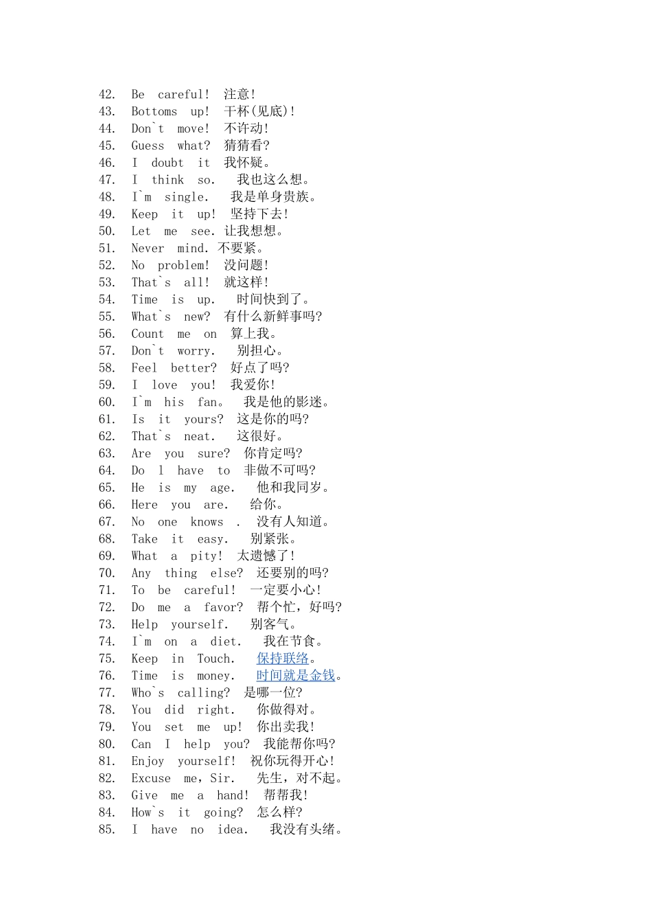 常用英语口语100句_第2页