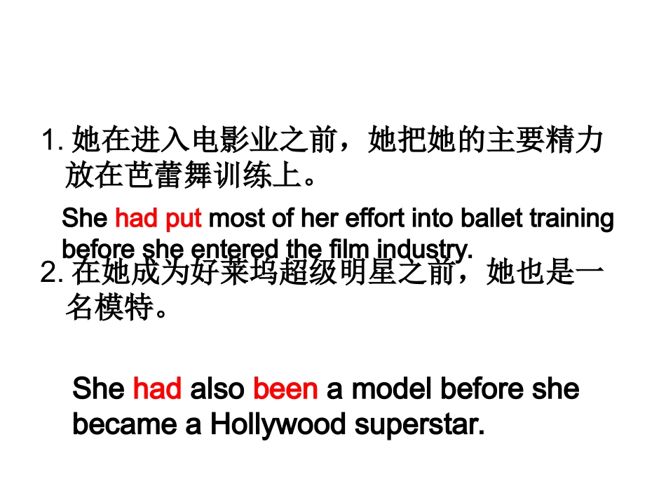 [中学联盟]江苏省常州市武进区礼嘉中学九年级英语牛津版上册课件：Unit+5+Grammar1_第3页