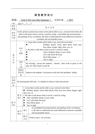 Unit6Doyoulikebananas第二课时