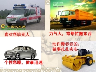 小达人——王心林