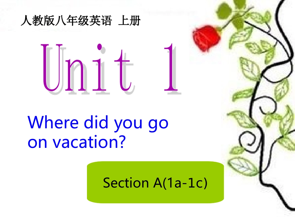 Unit1P1_第1页