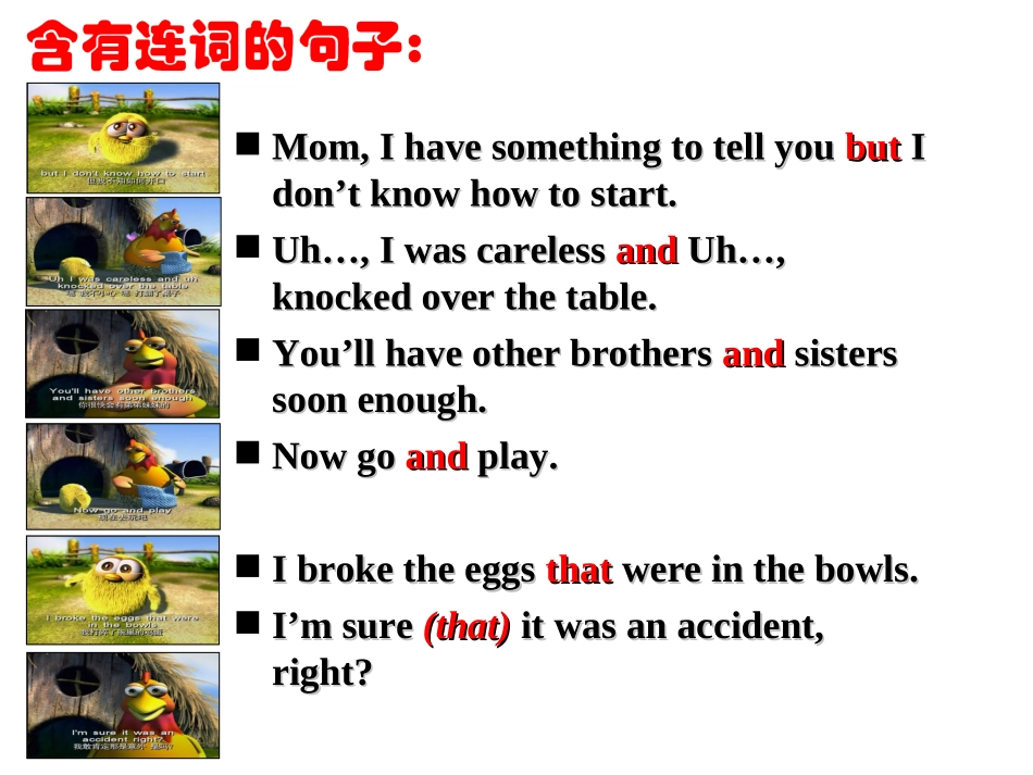 9AUnit1KnowyourselfGrammar_第3页