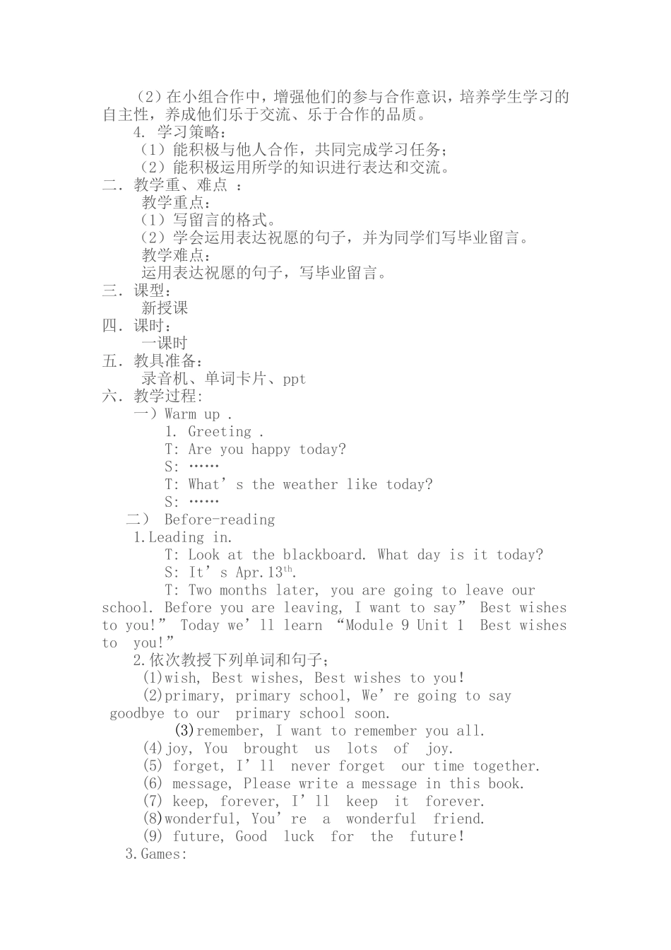 Module9-unit1_第3页