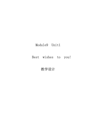Module9-unit1