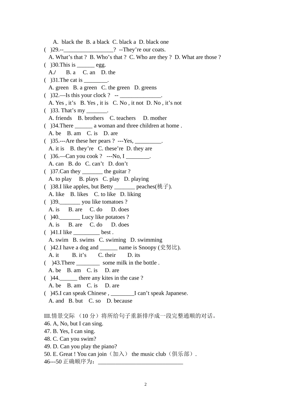 StarterModules3-4_第2页