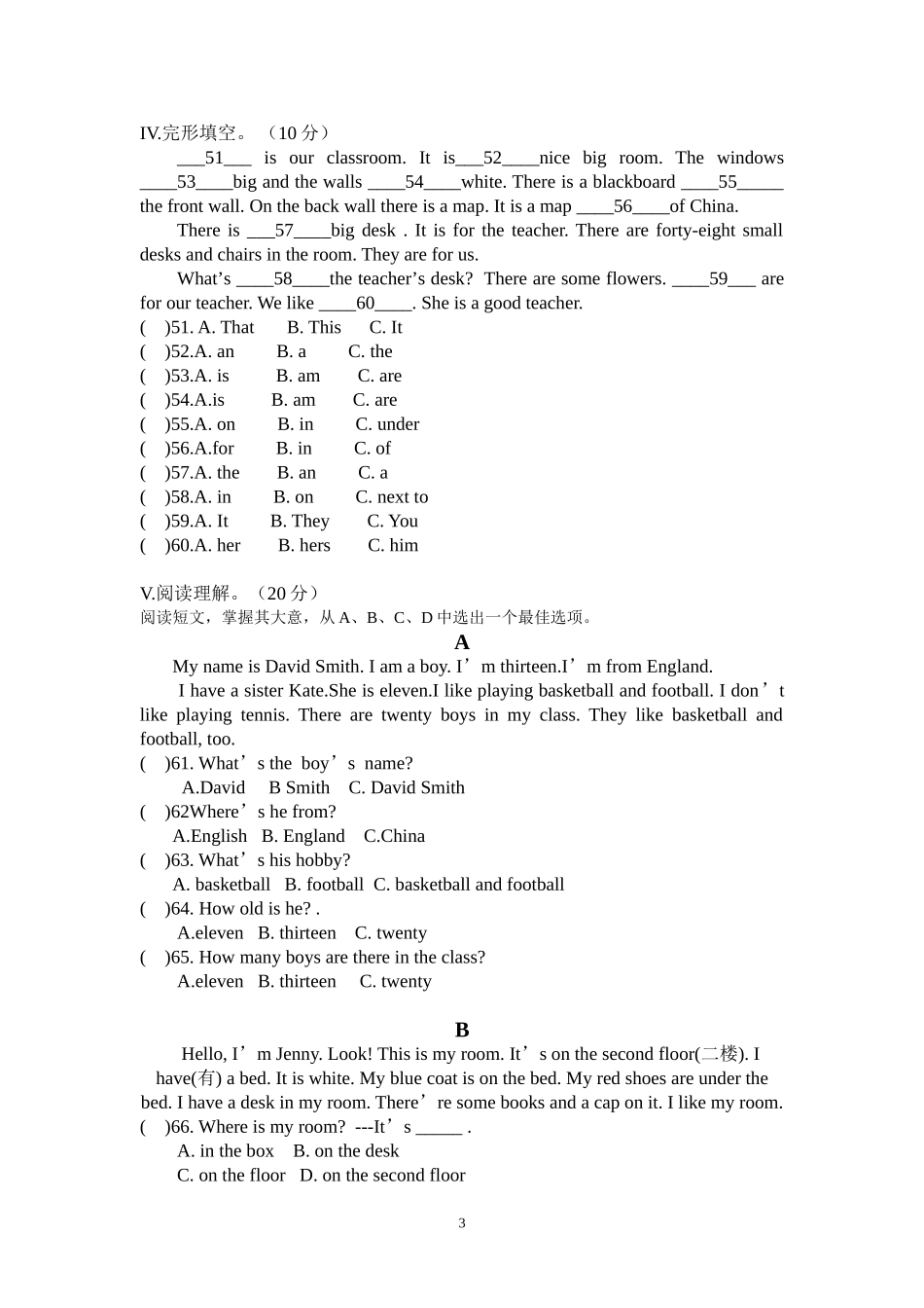 StarterModules3-4_第3页