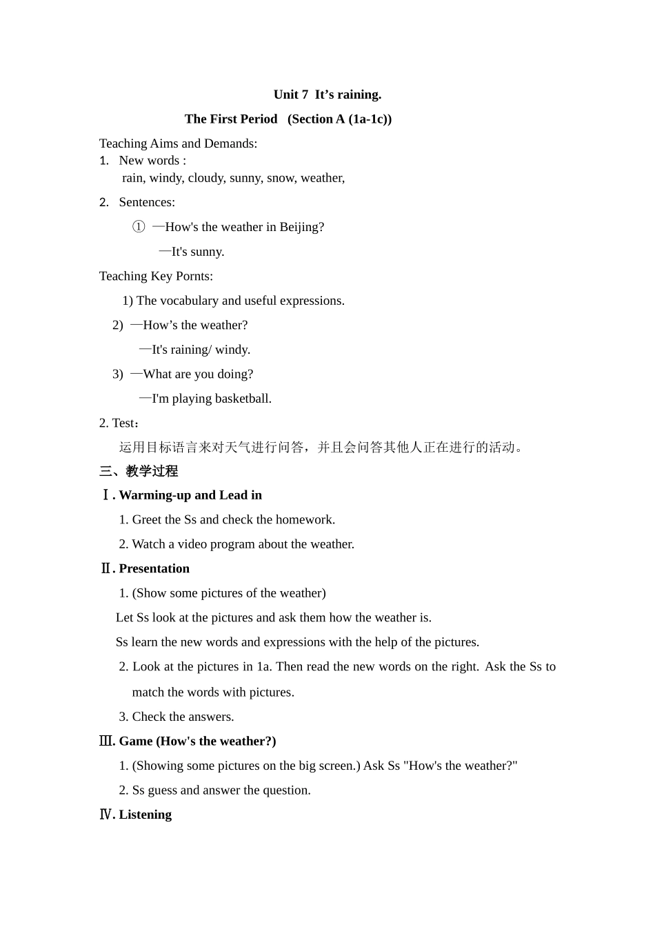 Unit7It_第1页