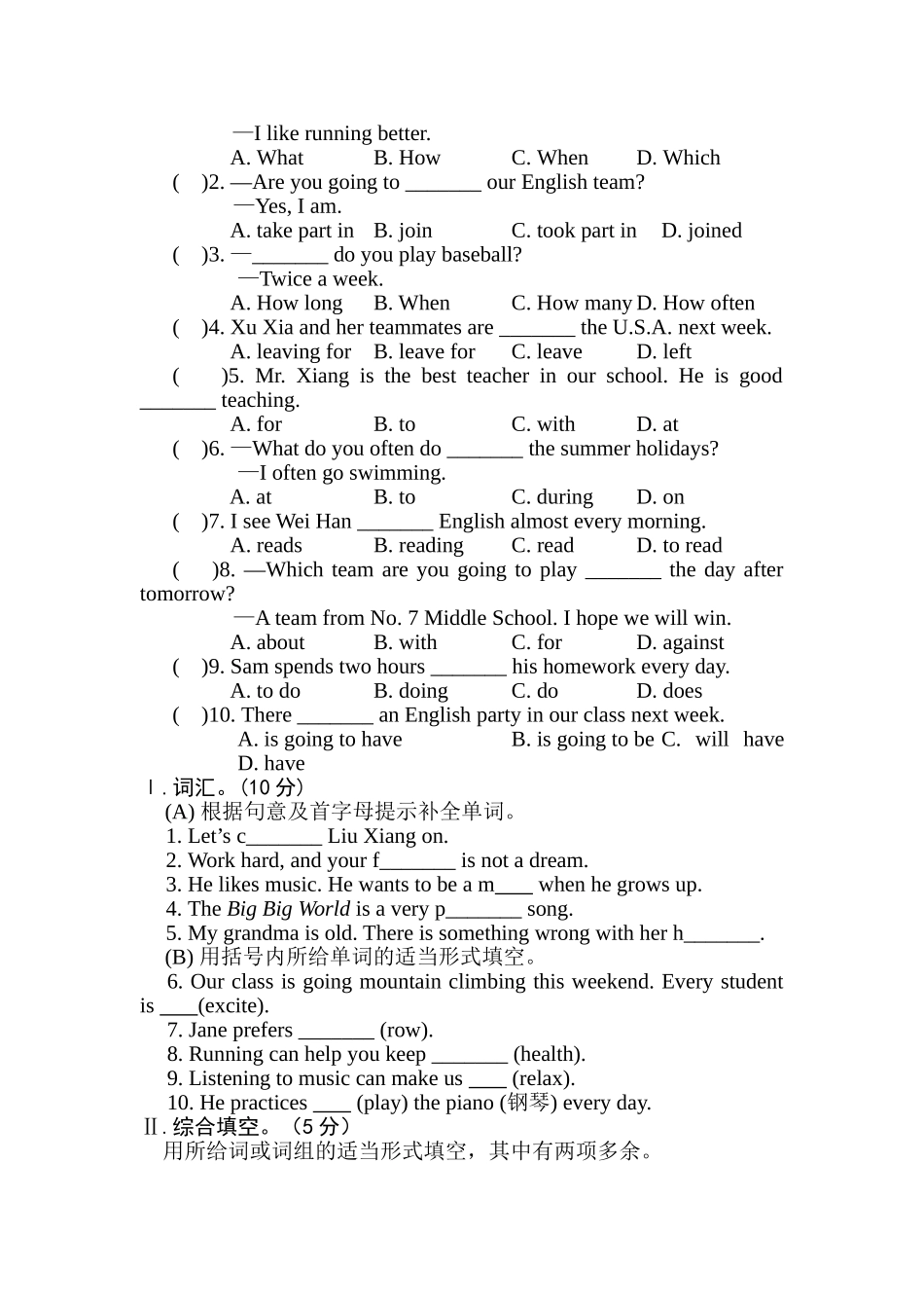 Unit1PlayingSports_第2页