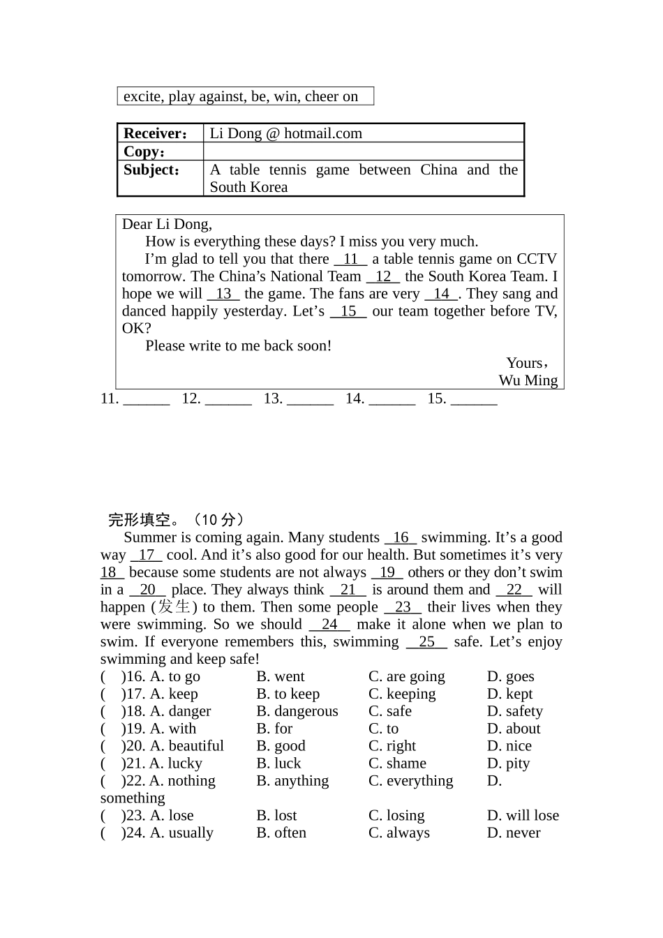 Unit1PlayingSports_第3页