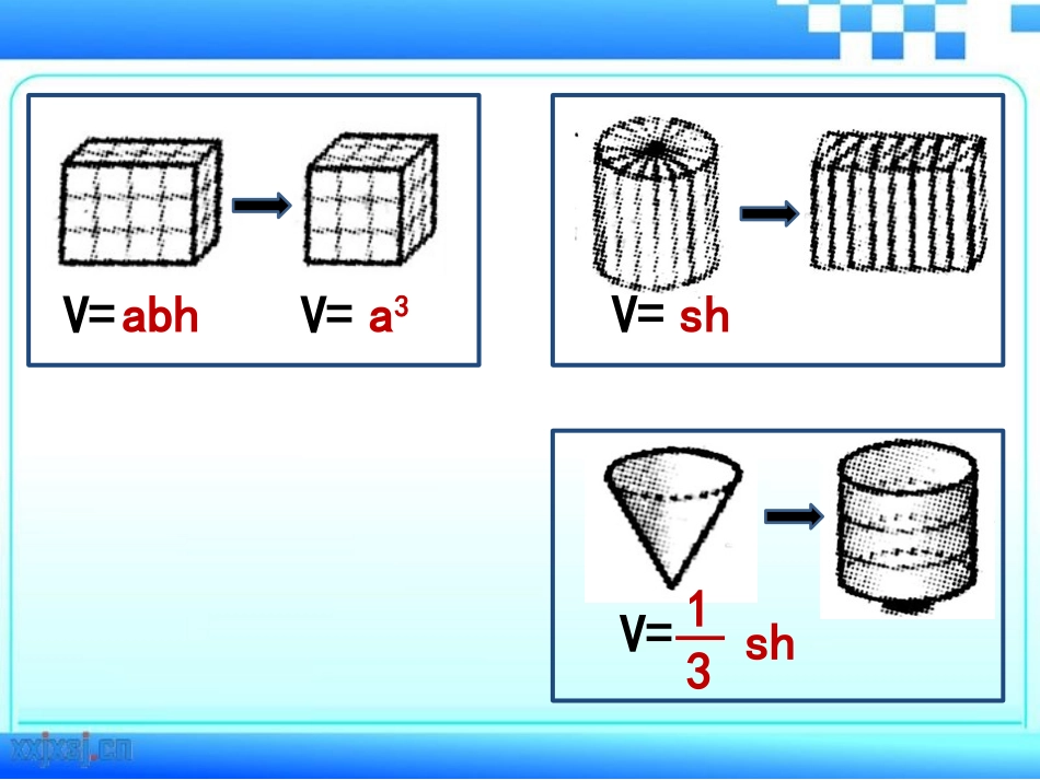 7、立体图形的表面积和体积(2)_第3页