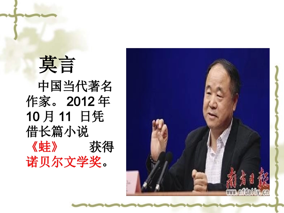 十五、父母的心_第1页
