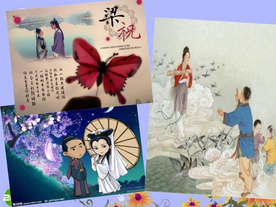 九年级语文上册-第二单元第八课《致女儿的信》课件-人教新课标版_第2页