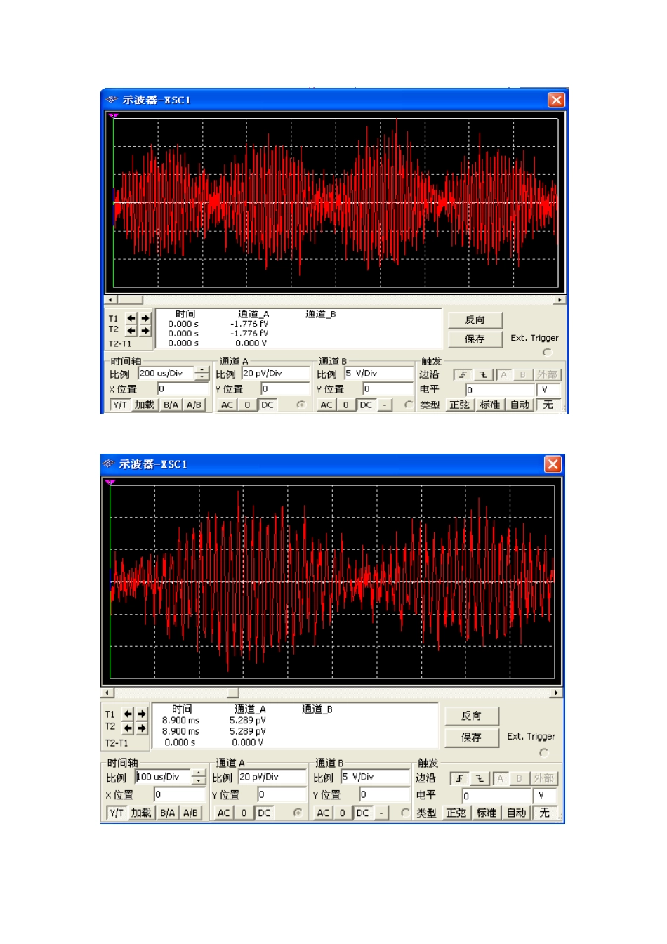 Multisim mc1595(bg314)四象限模拟相乘器(2)仿真_第3页