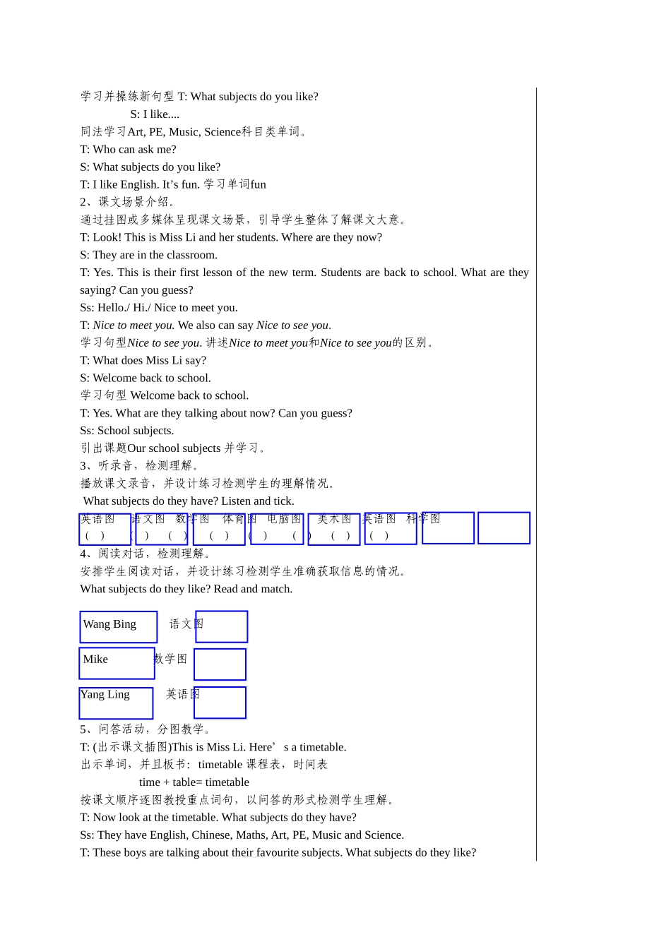 4Bunit1第一课时_第2页