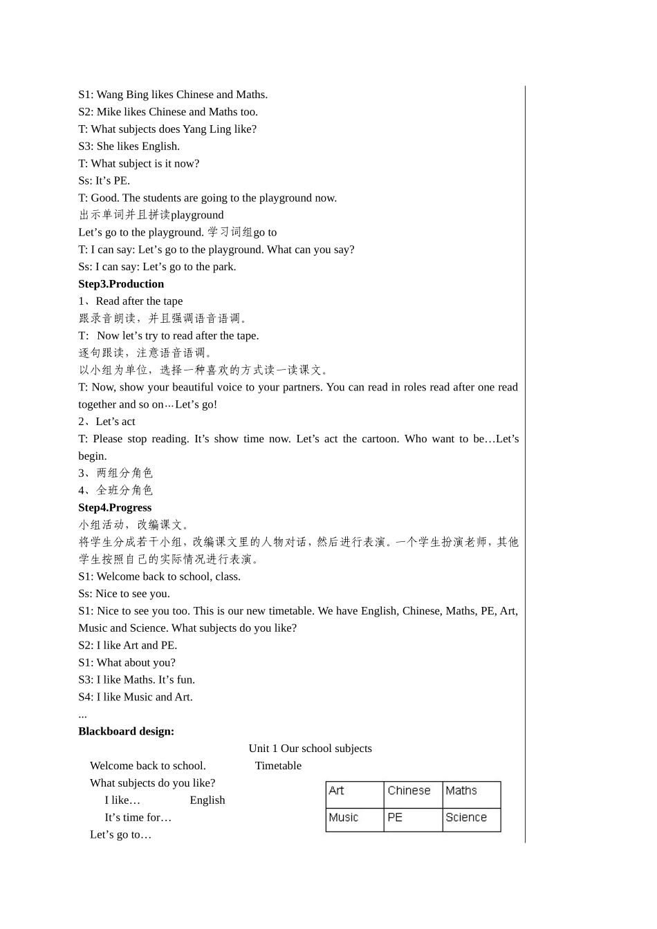 4Bunit1第一课时_第3页