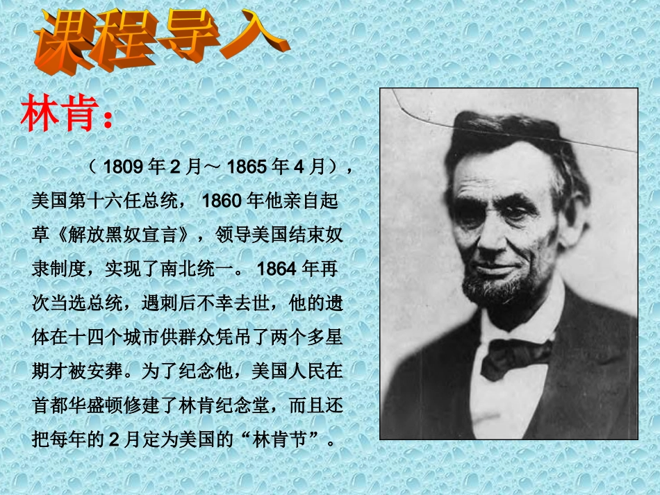 21鞋匠的儿子_第2页