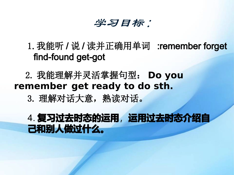 Lesson20LookingatPhotos_第3页