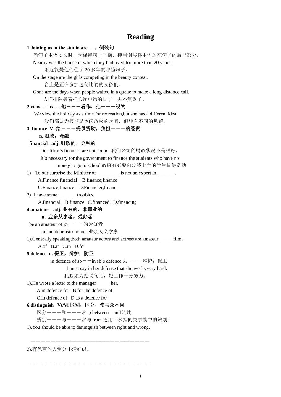 M8-Unit4-Reading导学案_第1页