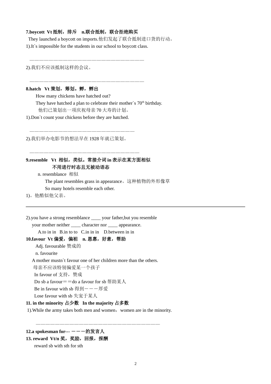 M8-Unit4-Reading导学案_第2页