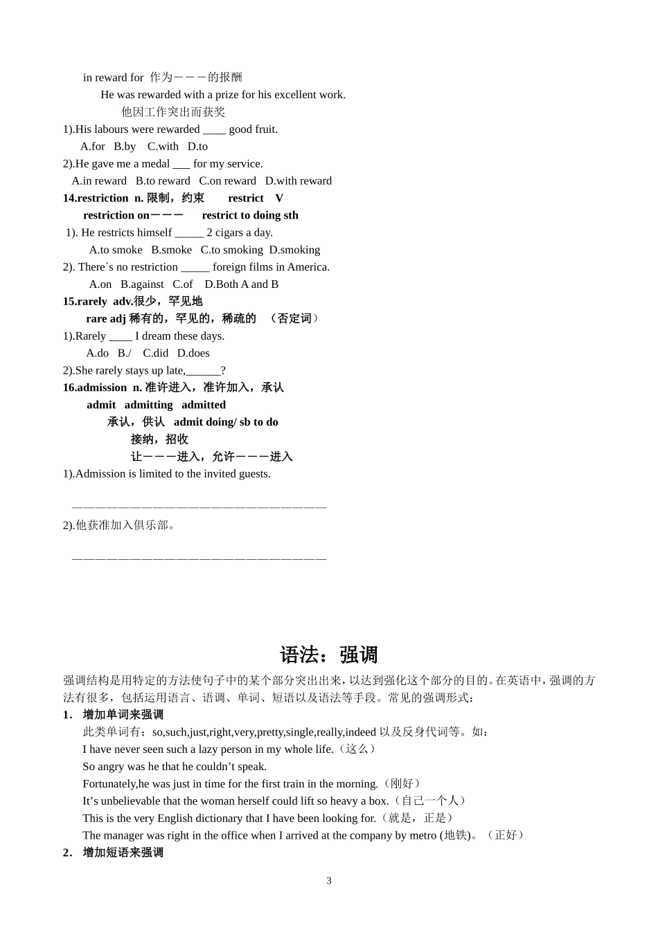 M8-Unit4-Reading导学案_第3页