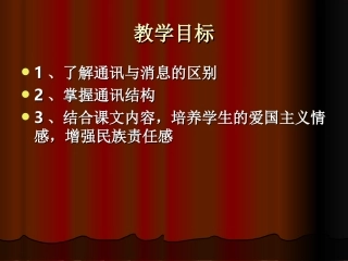 别了-“不列颠尼亚”11