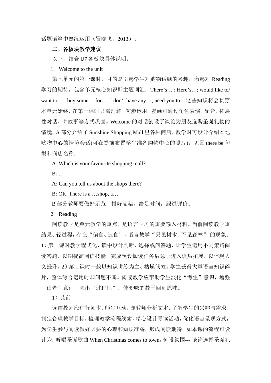 C05初中英语七年级单元备课策略示例：初中英语七年级上册第七单元2案例解析5单元各板块教学建议和相应教学_第2页