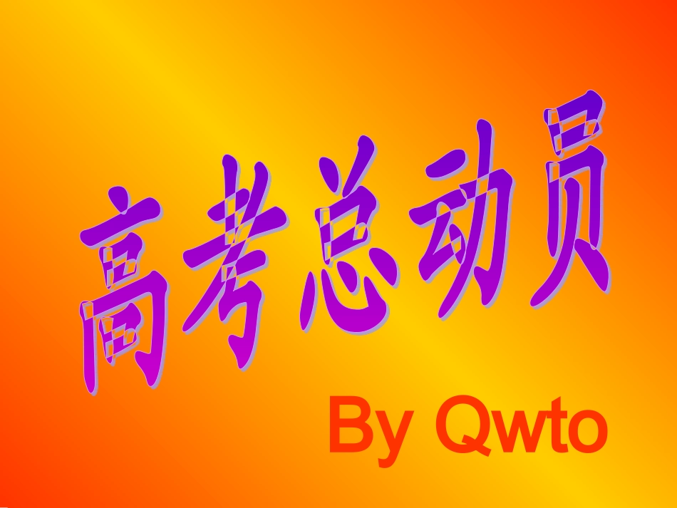 thefinaltime_第1页