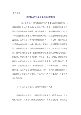 傅昀研修日志一