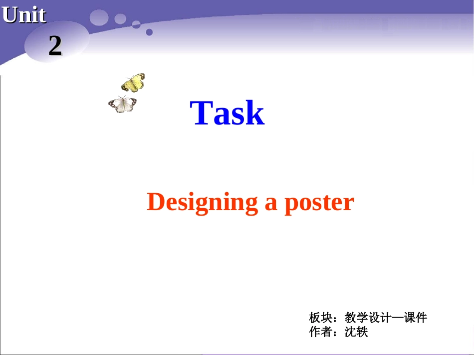 Book5-U2-Task-1_第2页