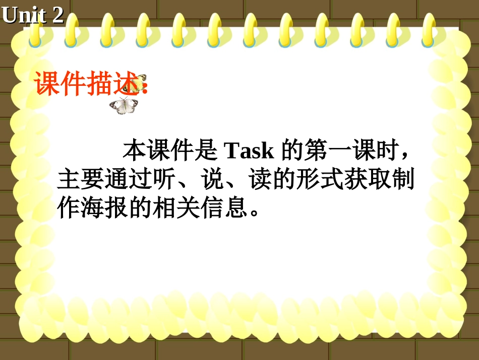 Book5-U2-Task-1_第3页