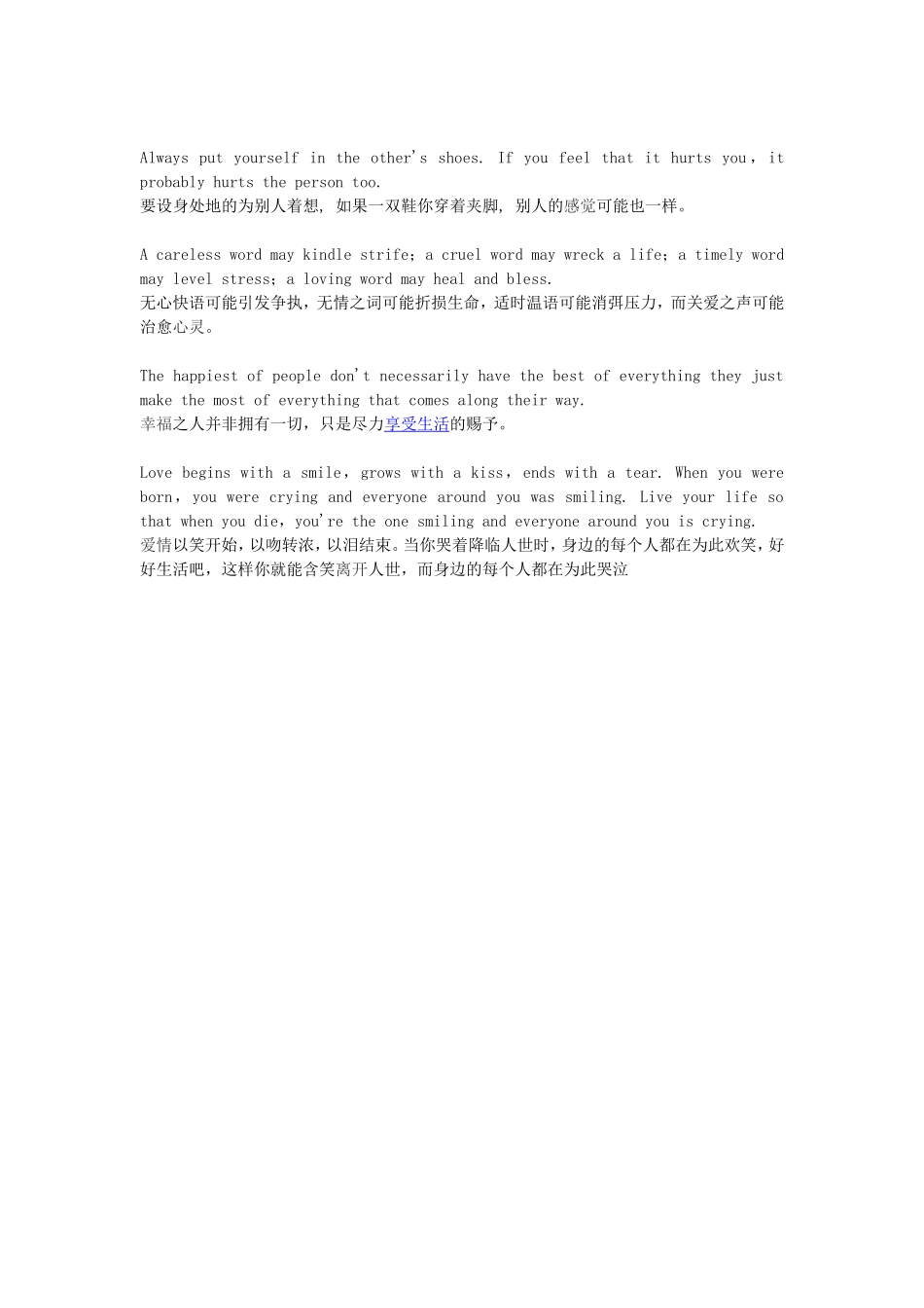 经典英文短语_第2页
