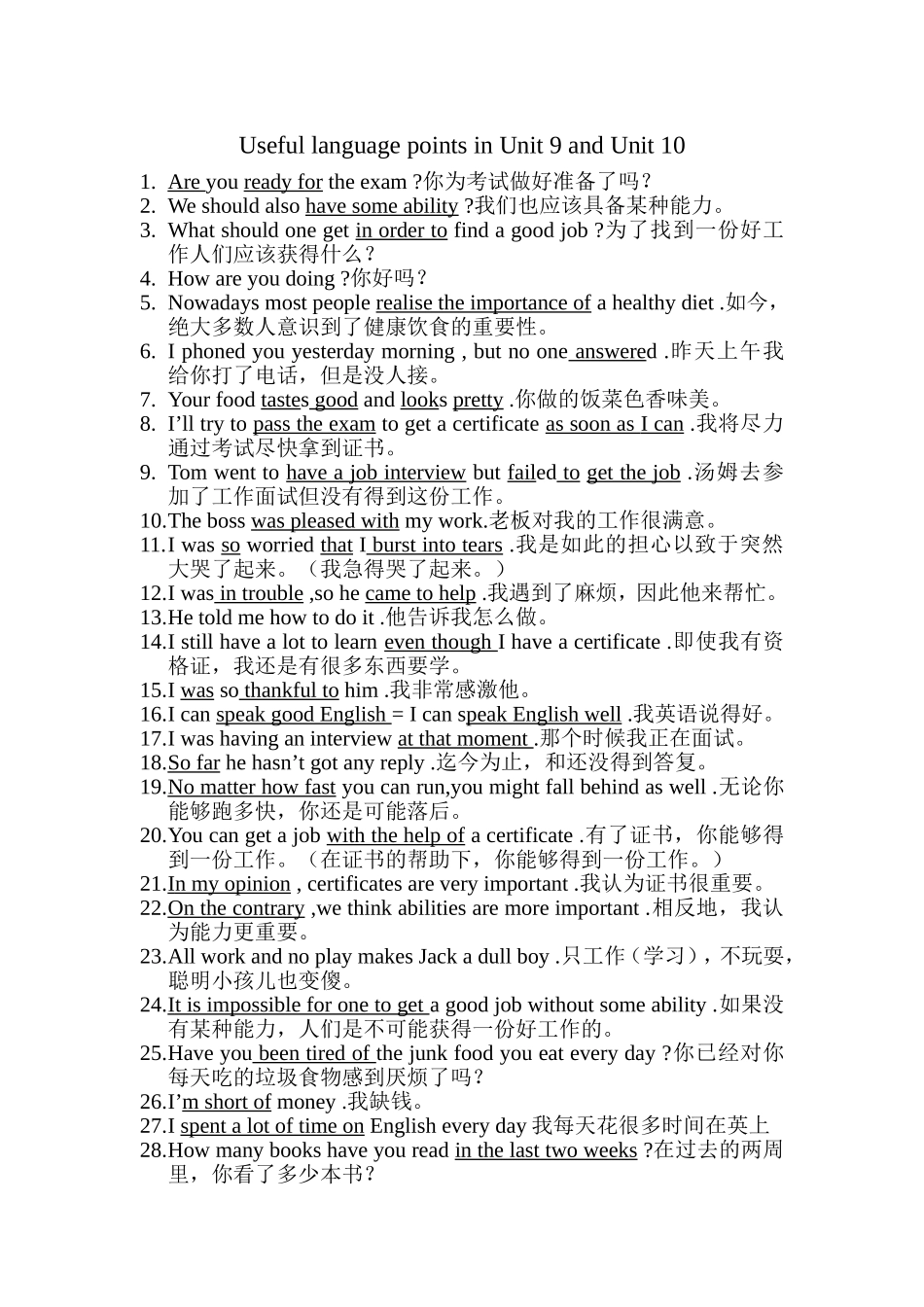 UsefullanguagepointsinUnit9andUnit10_第1页