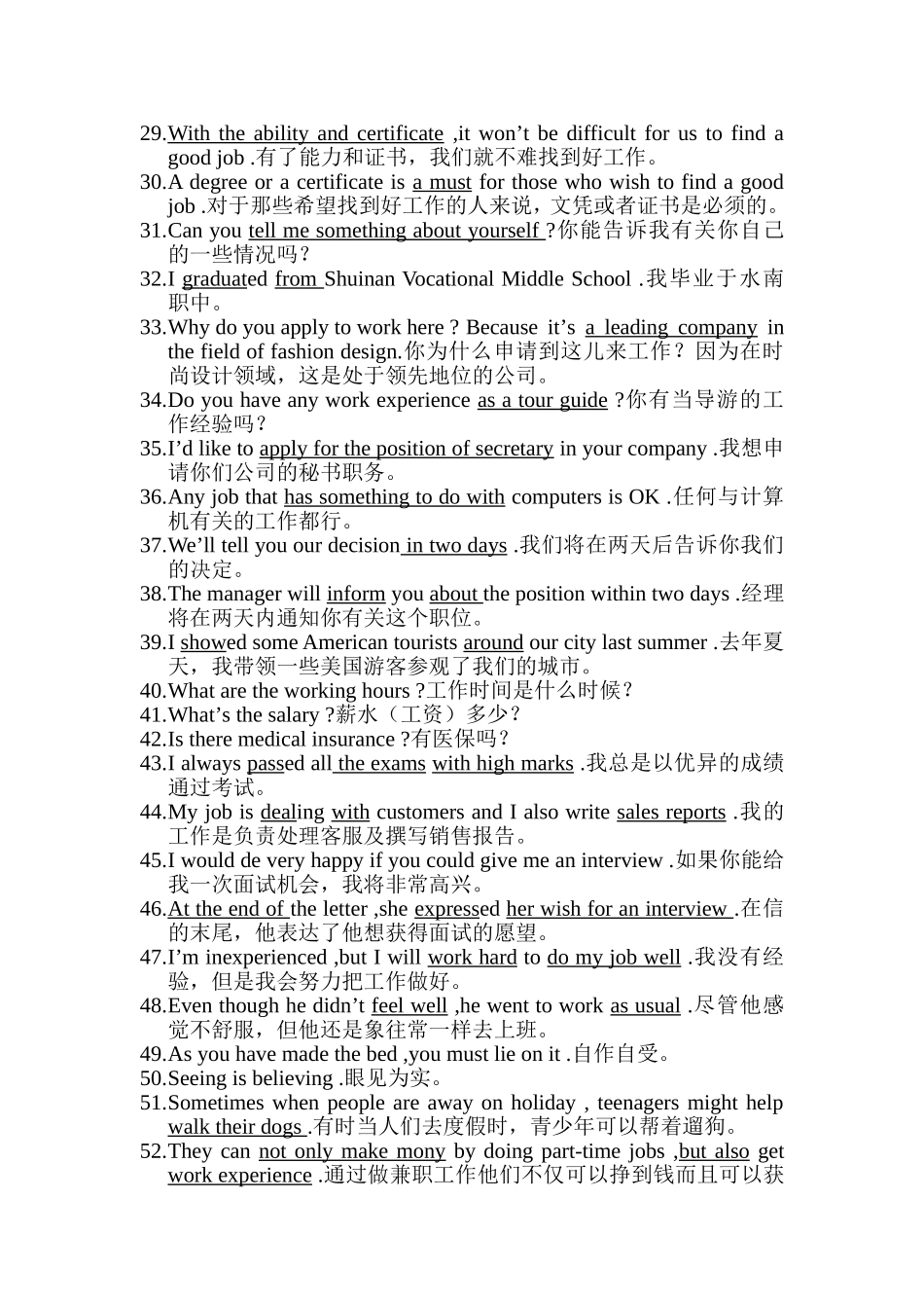 UsefullanguagepointsinUnit9andUnit10_第2页