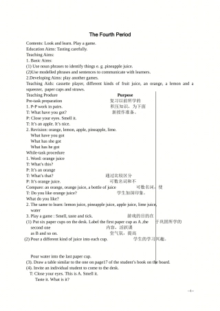 (沪教版)牛津英语教案-4B-Module1-Unit4(4-5)