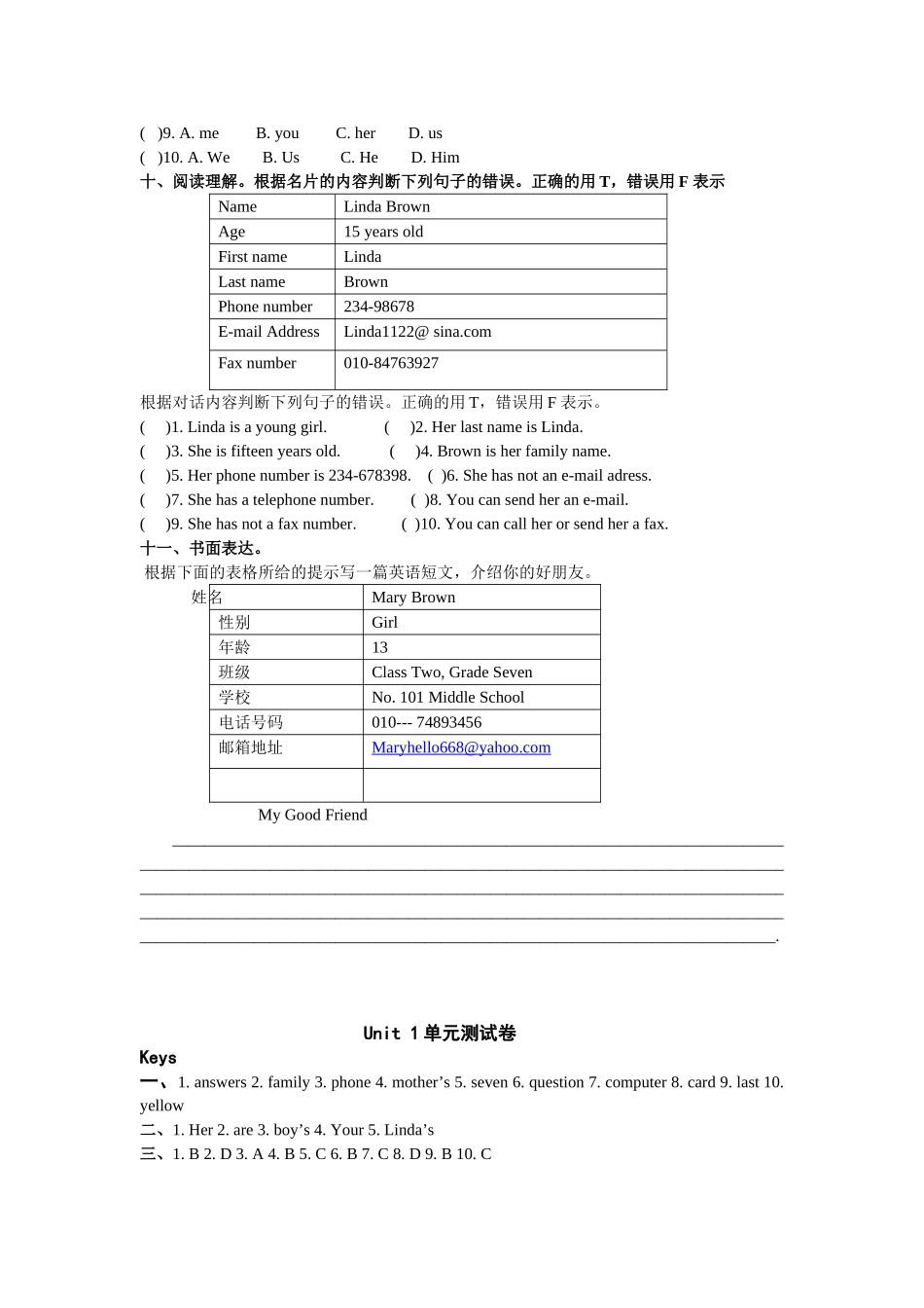 七年级英语上Unit-1-My-name’s-Gina单元测试卷_第3页
