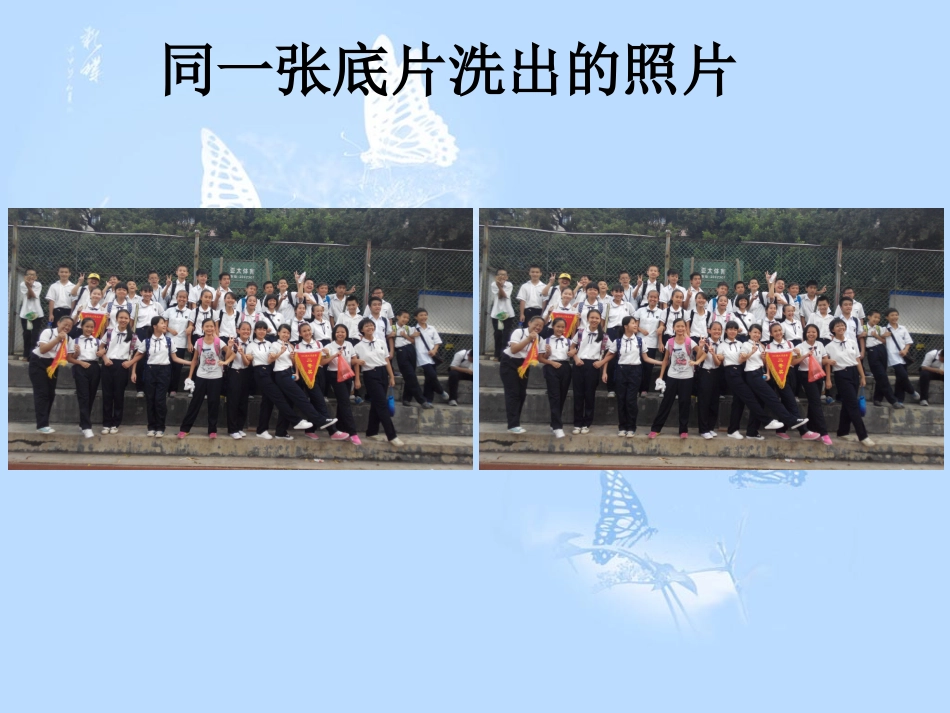 12.1-全等三角形.1-全等三角形-(3)_第3页
